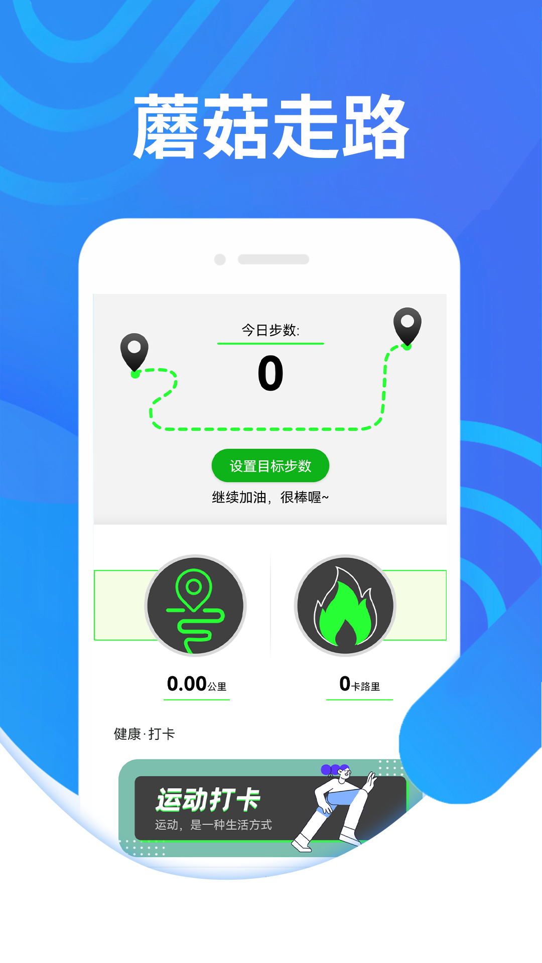 Ģ·app 1.0.0