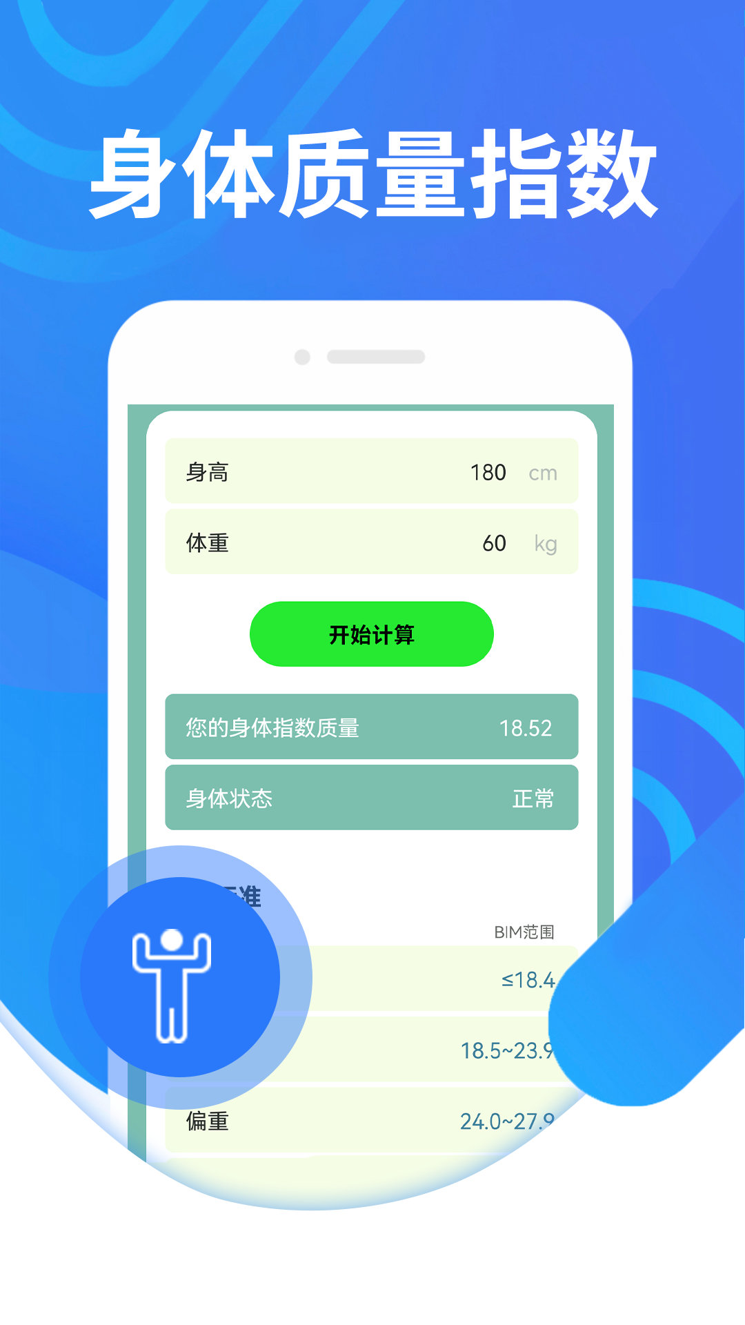 Ģ·app 1.0.0