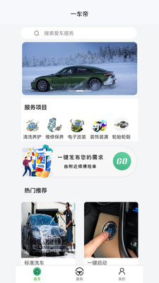 һapp 1.0.0