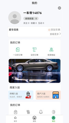 һapp 1.0.0