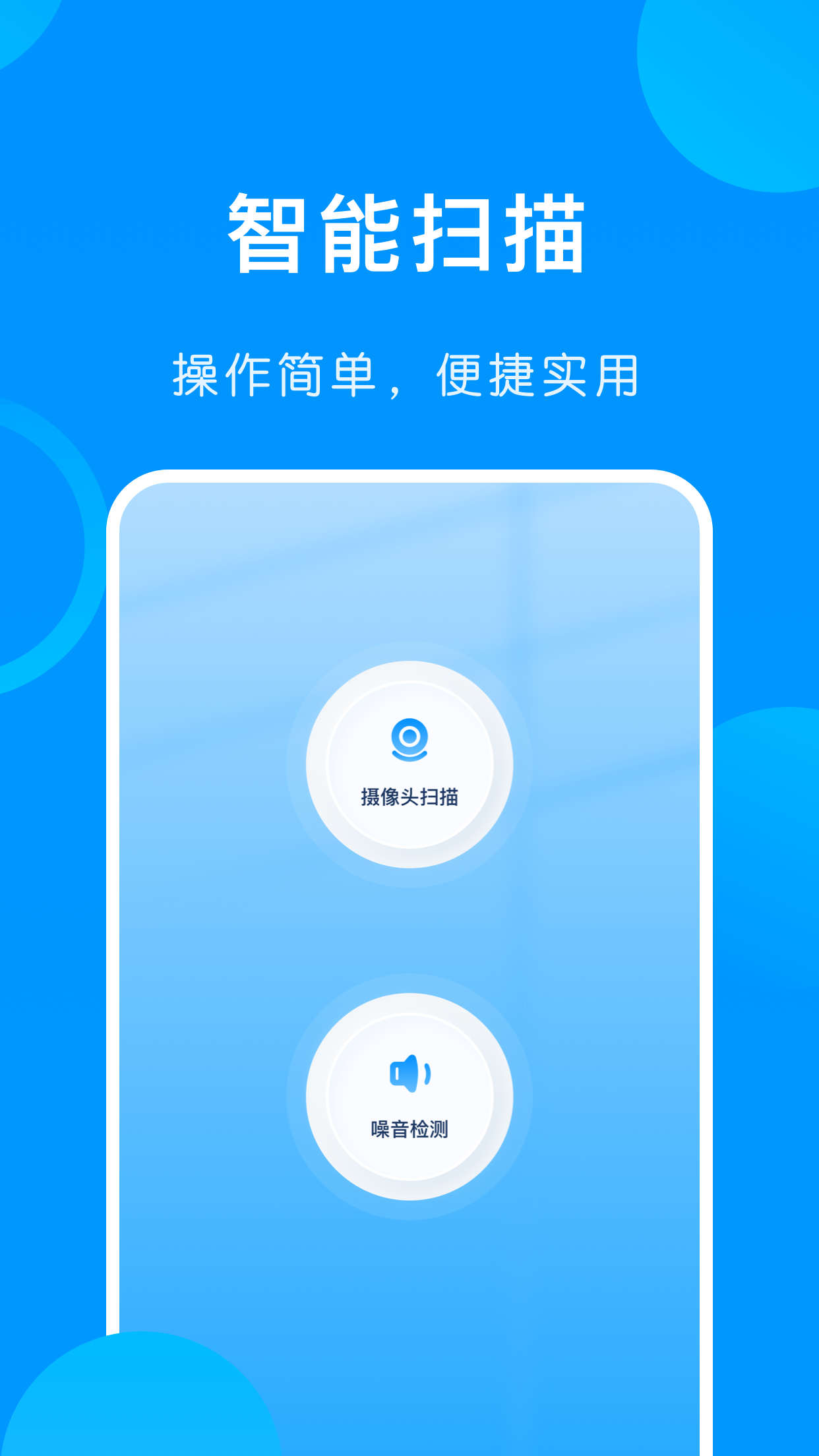 ֻapp 1.1