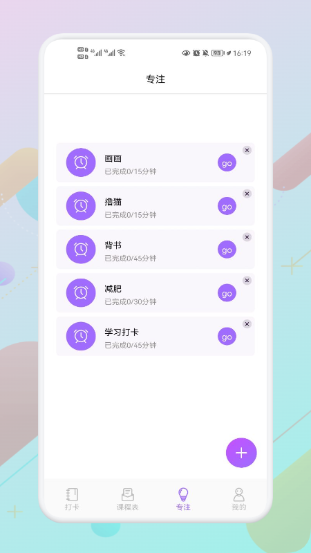 γ̱app 1.1