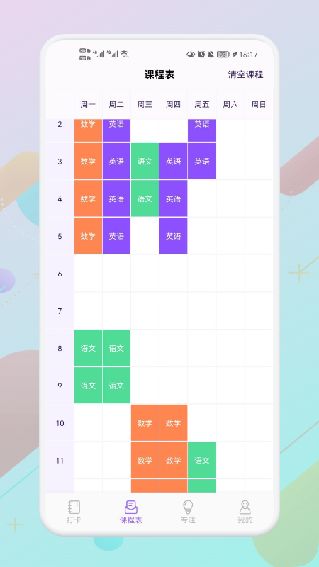 γ̱app 1.1