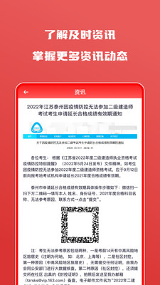 ѧapp 1.0.1