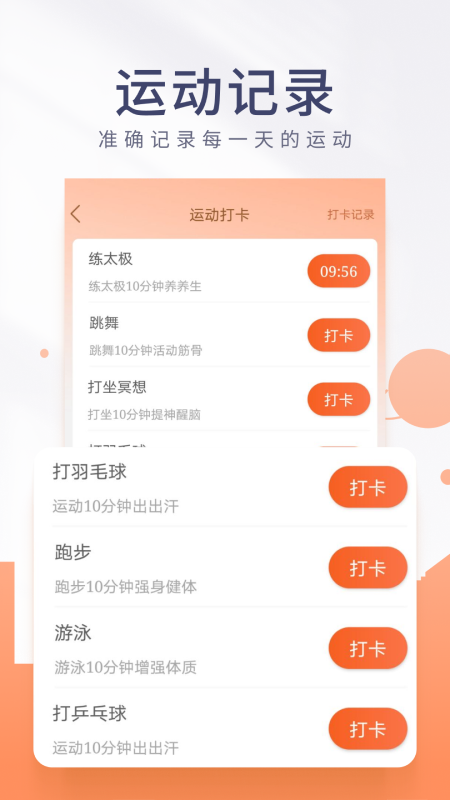 ۼƲapp 1.0.1