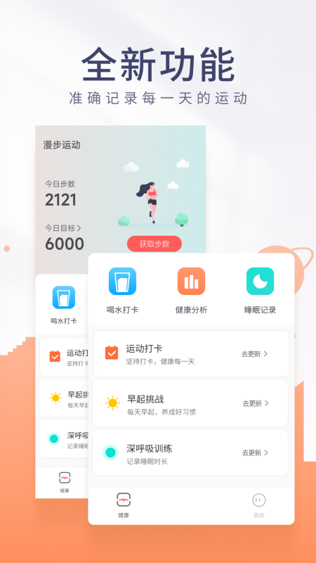 ۼƲapp 1.0.1