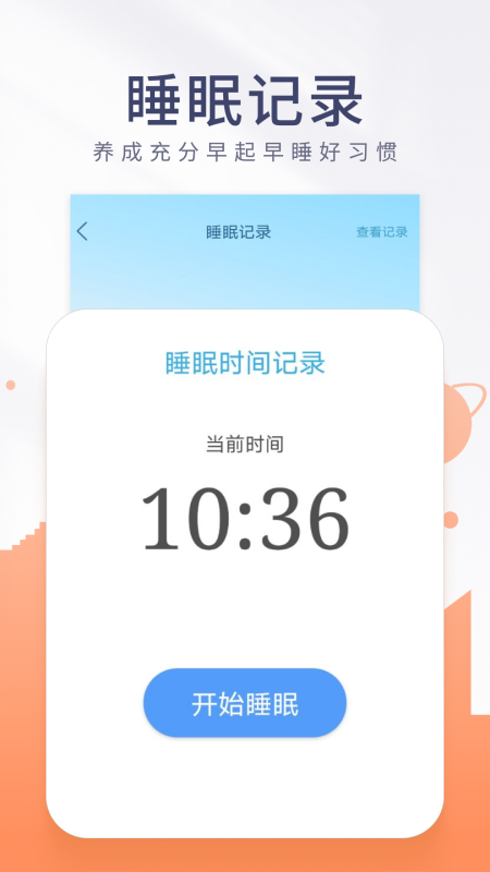 ۼƲapp 1.0.1