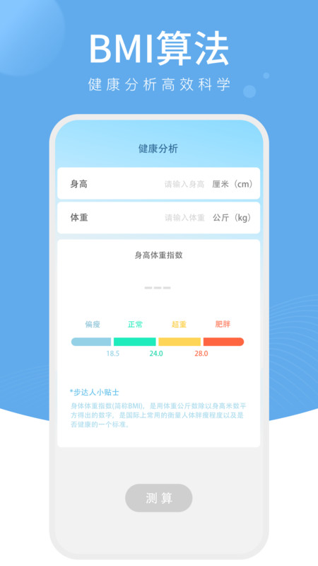 ӣҼƲapp 1.0.1