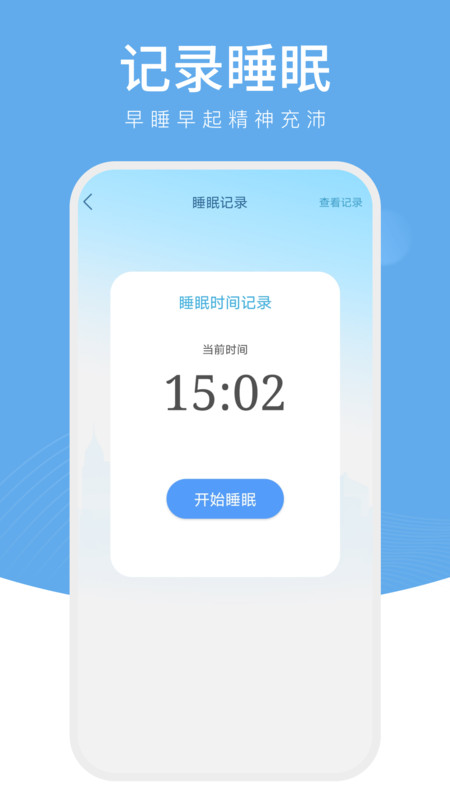 ӣҼƲapp 1.0.1
