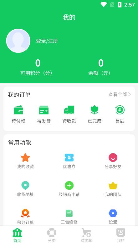 ̳app 1.0.8