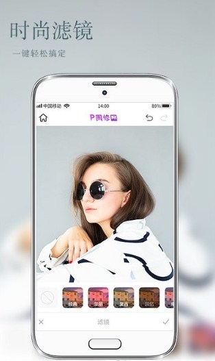 Pͼapp 1.0.6