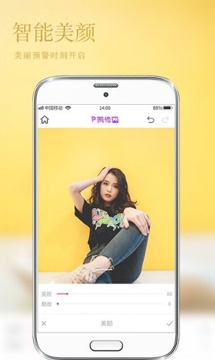 Pͼapp 1.0.6