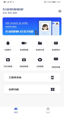 ָʦֻƬapp 1.0.1