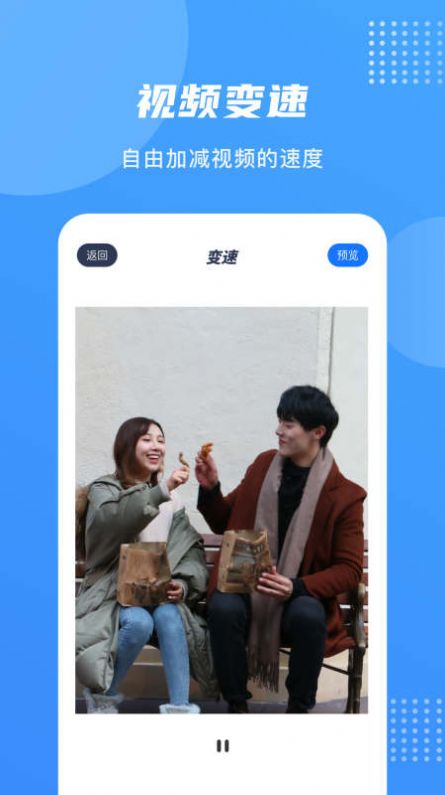 Ƶ༭app 1.1