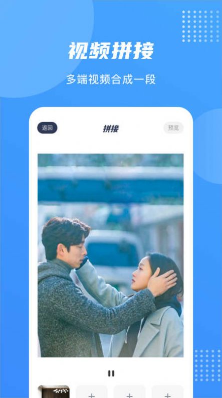 Ƶ༭app 1.1