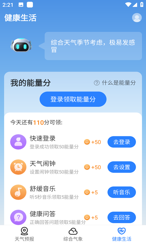 īԤapp 1.0