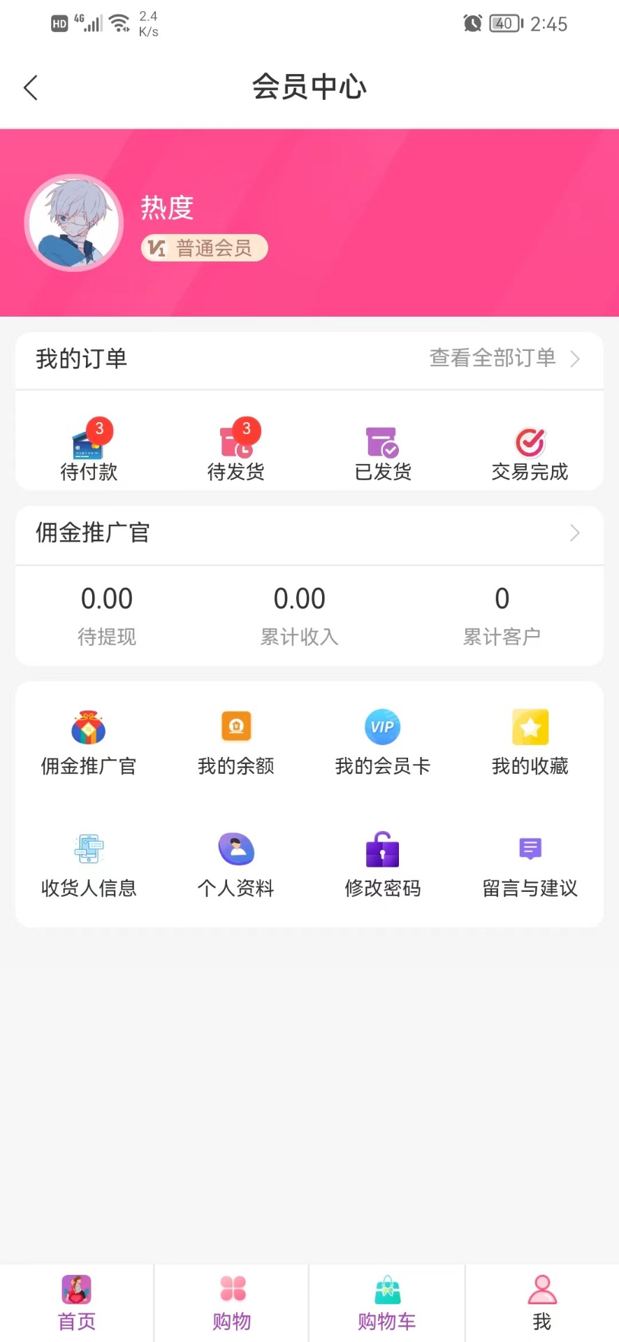 ÿɰ̳app 1.0.1