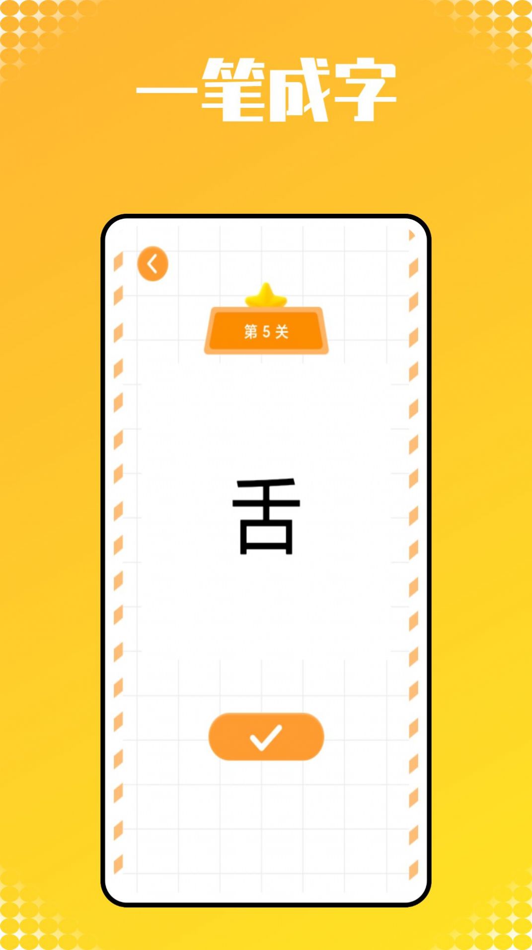 ʶְapp 1.0.0