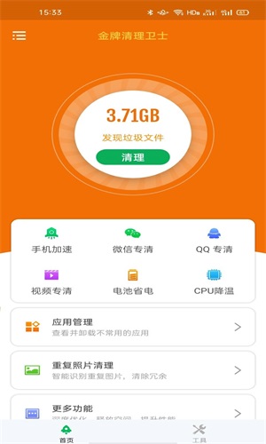 ʿapp 1.0