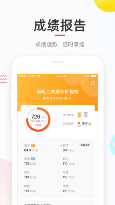 ÷ҳapp 3.31.80