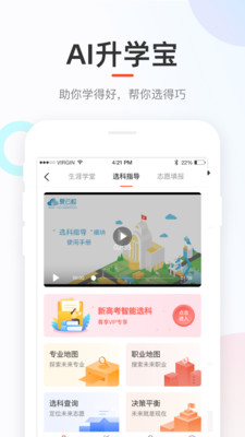 ÷ҳapp 3.31.80