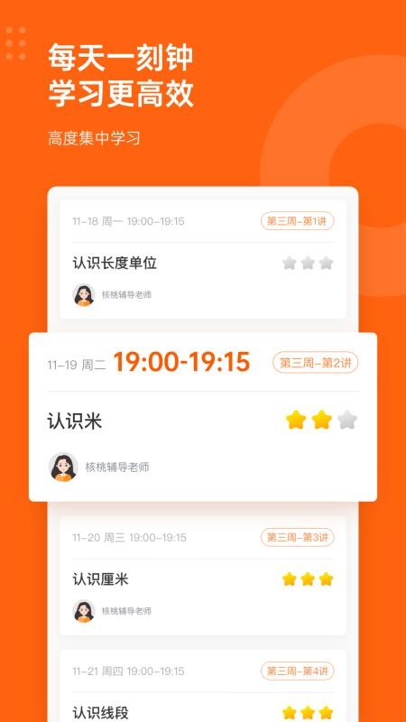 ѧapp 1.7.0