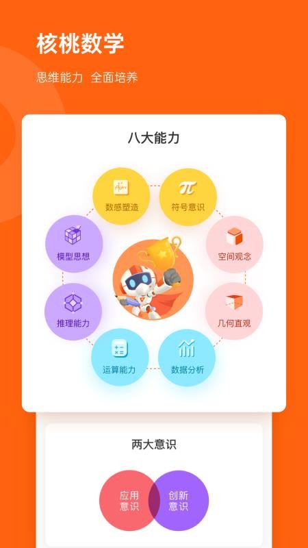 ѧapp 1.7.0