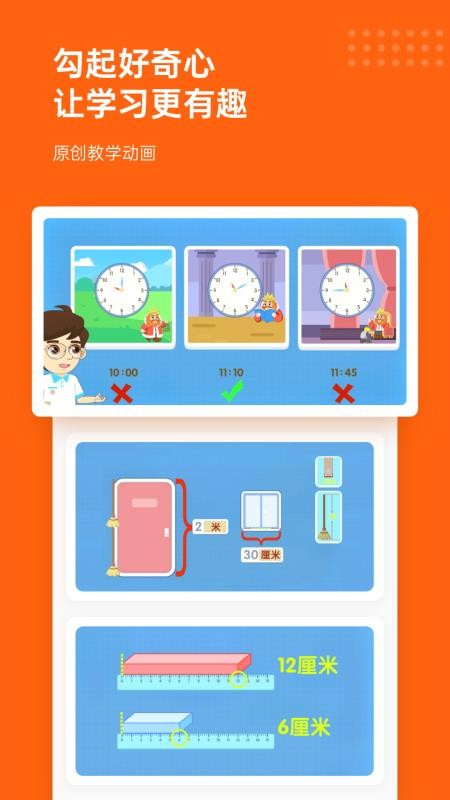 ѧapp 1.7.0