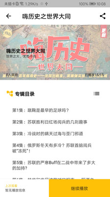 ѭapp 3.6.7