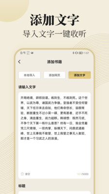 app 1.0.1