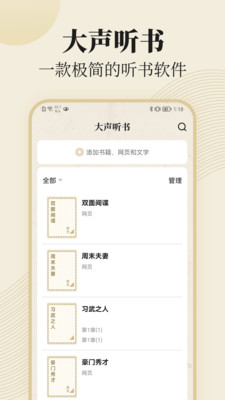 app 1.0.1
