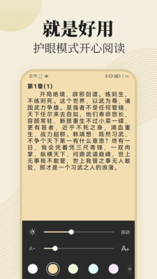 app 1.0.1
