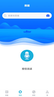 עʦapp 3.6.0