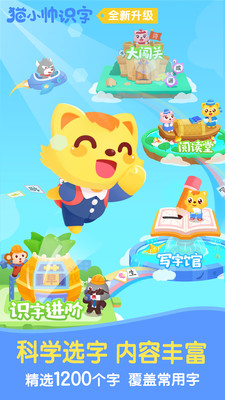 èС˧ʶapp 3.8.1