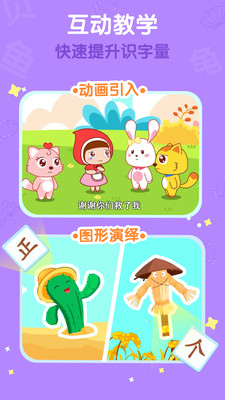 èС˧ʶapp 3.8.1