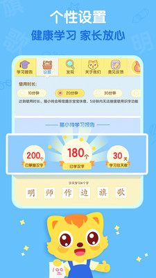 èС˧ʶapp 3.8.1
