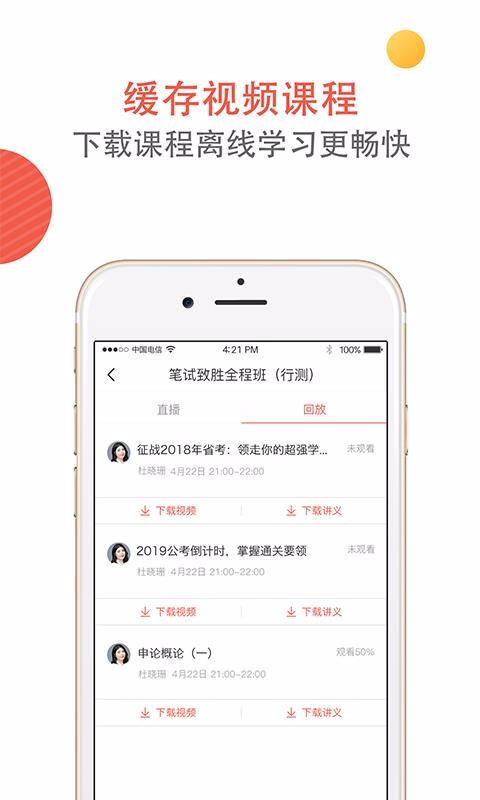 깫app 2.9.3