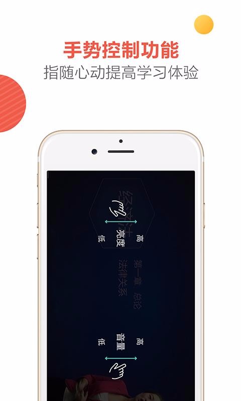 깫app 2.9.3