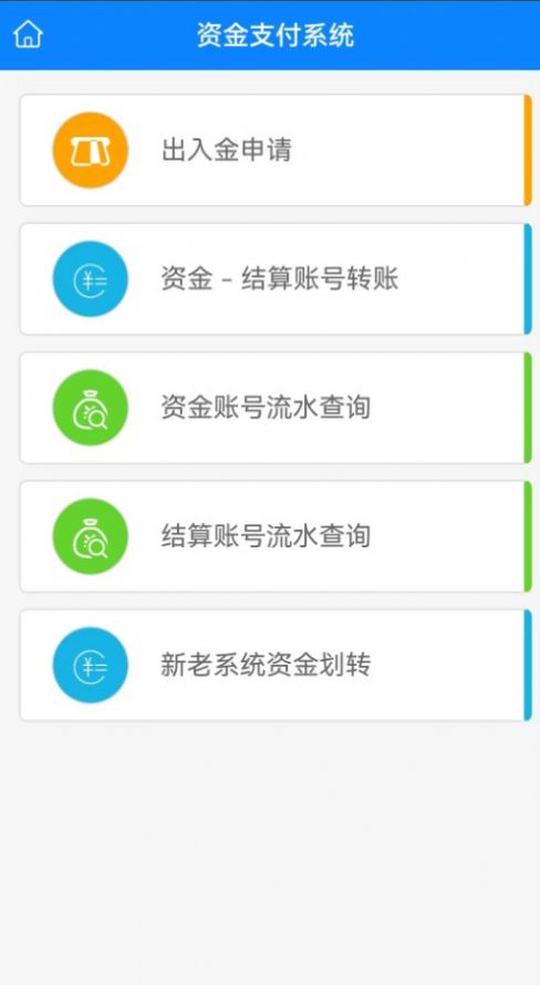 óͨapp 1.0.7