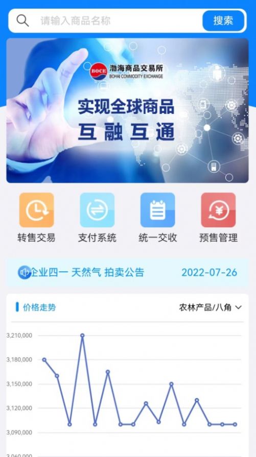 óͨapp 1.0.7