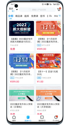 ѧרapp 2.5.0