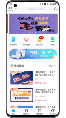 ѧרapp 2.5.0