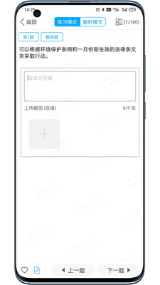 ѧרapp 2.5.0