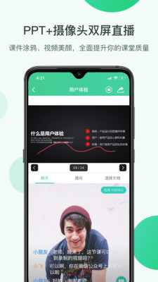 ΢app 2.2.1