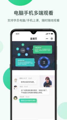 ΢app 2.2.1
