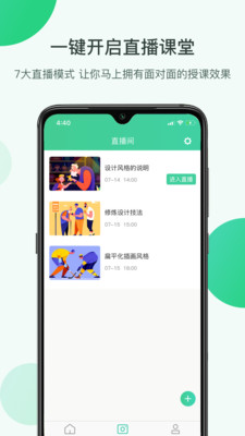 ΢app 2.2.1