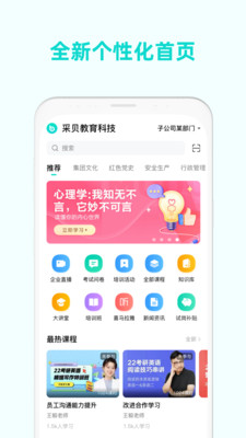 ɱapp 6.1.0.0