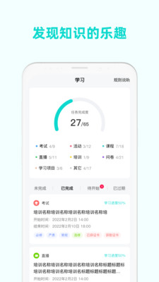 ɱapp 6.1.0.0