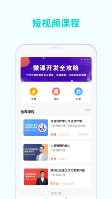 ɱapp 6.1.0.0