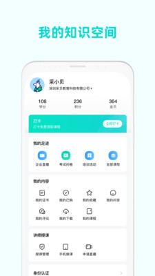 ɱapp 6.1.0.0